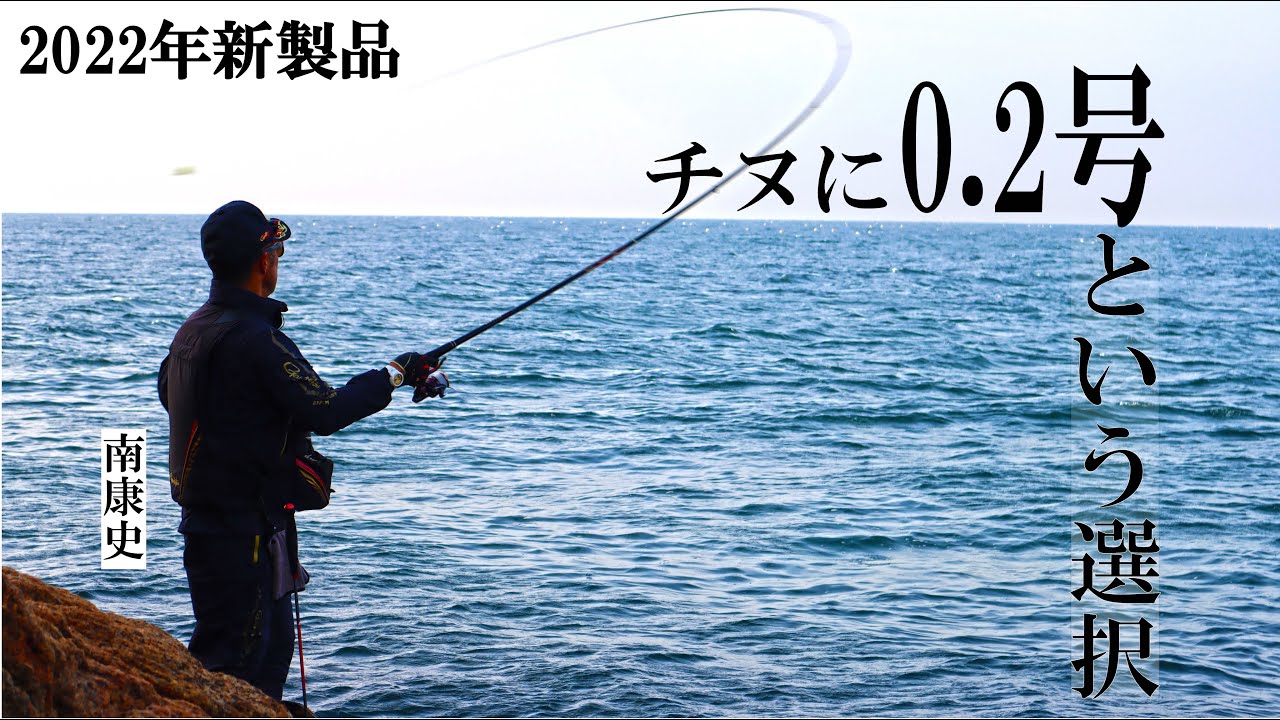 New product for 2022] Gamaiso SUPER PRECEDE now comes in a range