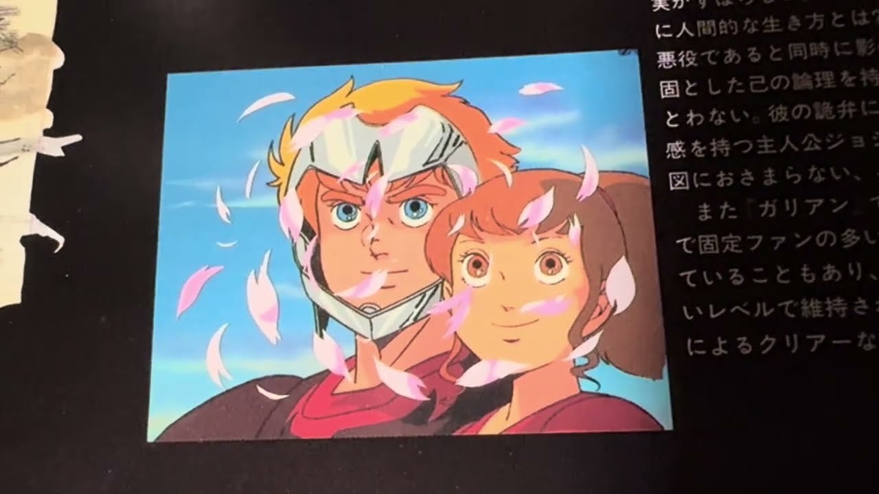 良かった完品やん 機甲界ガリアンLDパーフェクトコレクション - YouTube