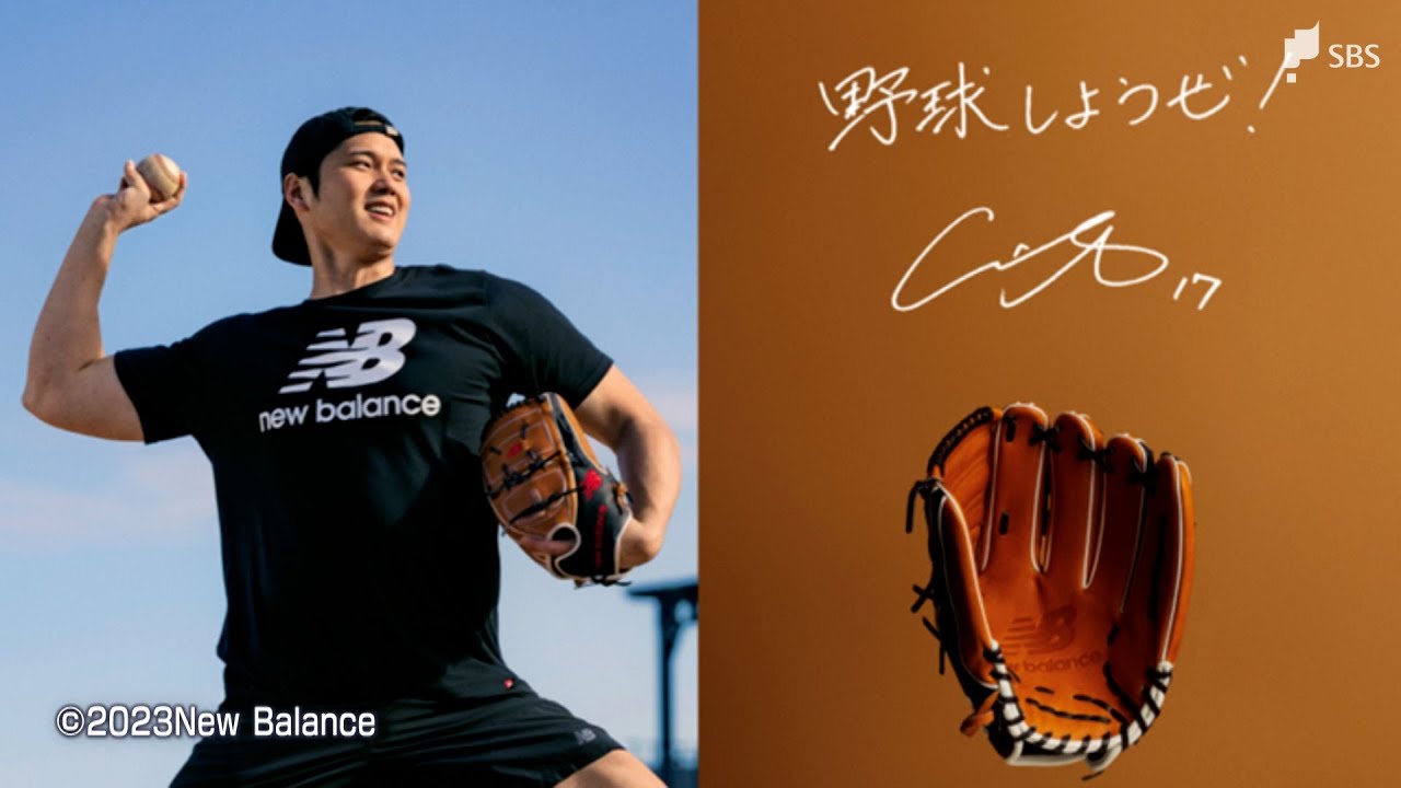 めちゃめちゃほしい」「学校でも野球ができるといいな」小学生も感動