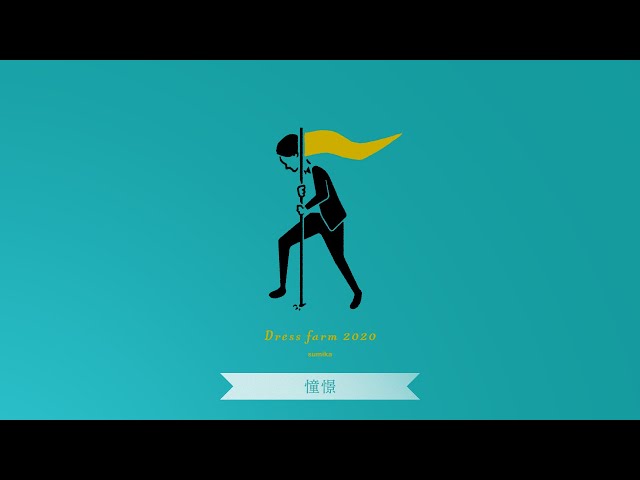 sumika / 憧憬【Dress farm】 - YouTube