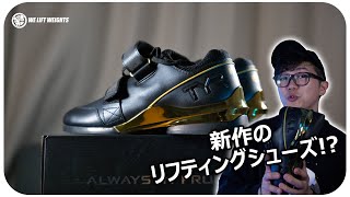 The new TYR Force was so cool - YouTube