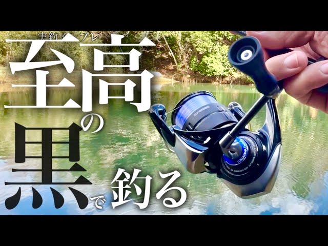 Fishing Review] 24 Certate SLP Custom ST FC 2000-P-SLPW - Pipe