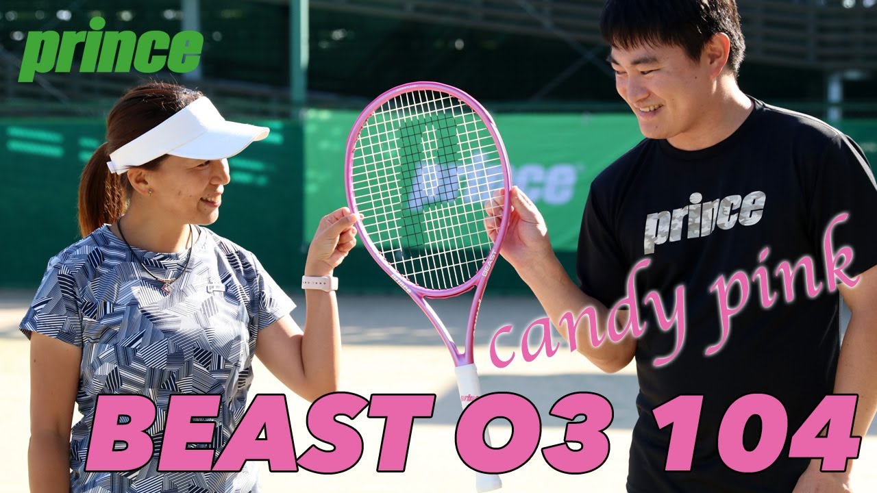 Fukky'sインプレ】プリンス 数量限定モデル『キャンディピンク』 BEAST