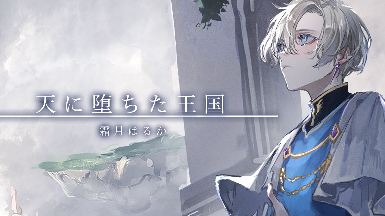 霜月はるか同人音楽活動20周年記念ベストアルバム『Maple Leaf BOX II