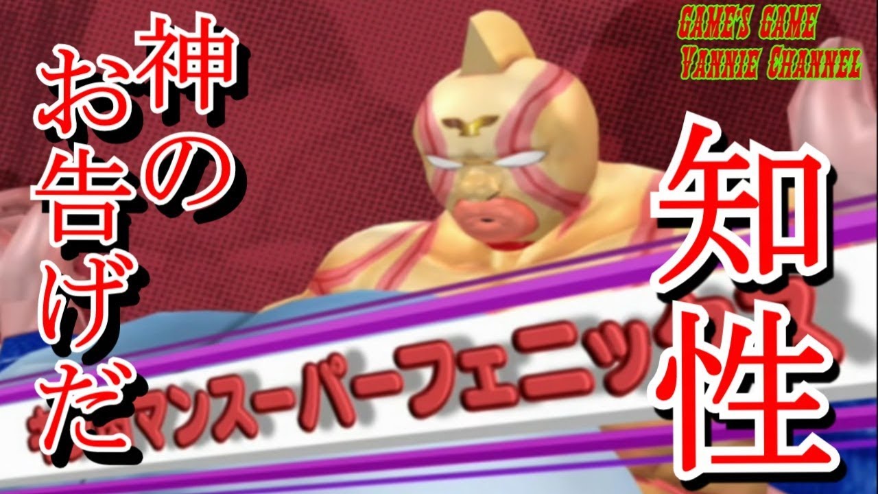 キン肉マン マッスルグランプリ2 特盛 知性溢れる天才超人【知性の神