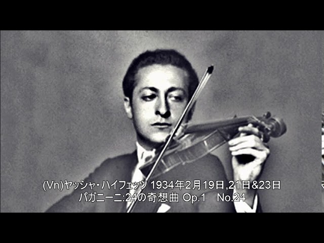 パガニーニ:24の奇想曲 Op.1より No.13 & No.24 - YouTube