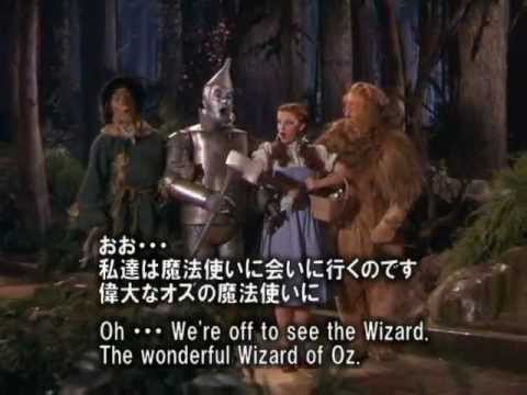 名作映画で英語学習⑪ 「オズの魔法使」16 臆病なライオン - YouTube