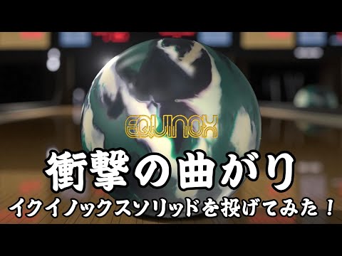 I was surprised at how much it curved 😳 I tried throwing an