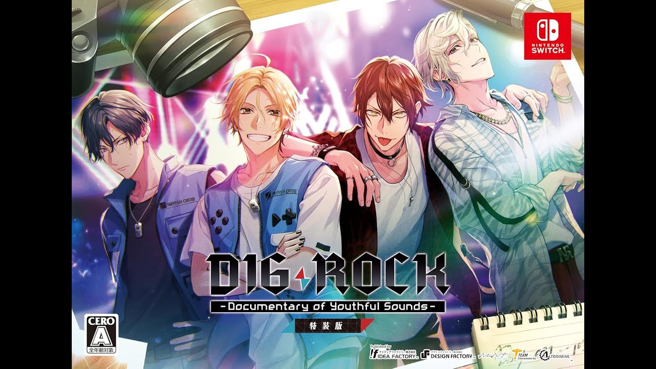DIG ROCK Documentary of Youthful Sounds 」｜Now Available On