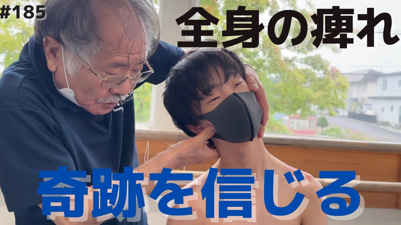 榊原D.C．のスポーツ・カイロプラクティック 脊柱編 ～スポーツ障害