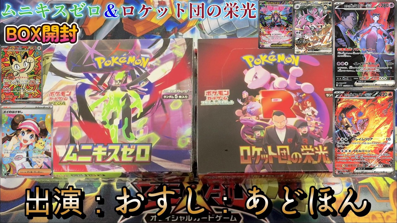 ポケカ】最悪…プレ値で買ったクレイバーストのシュリンク破れてた