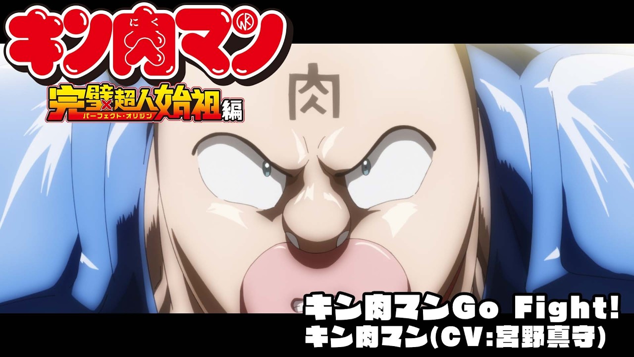 TVアニメ『キン肉マン』完璧超人始祖編、ネメシス役の草尾毅ら5人の