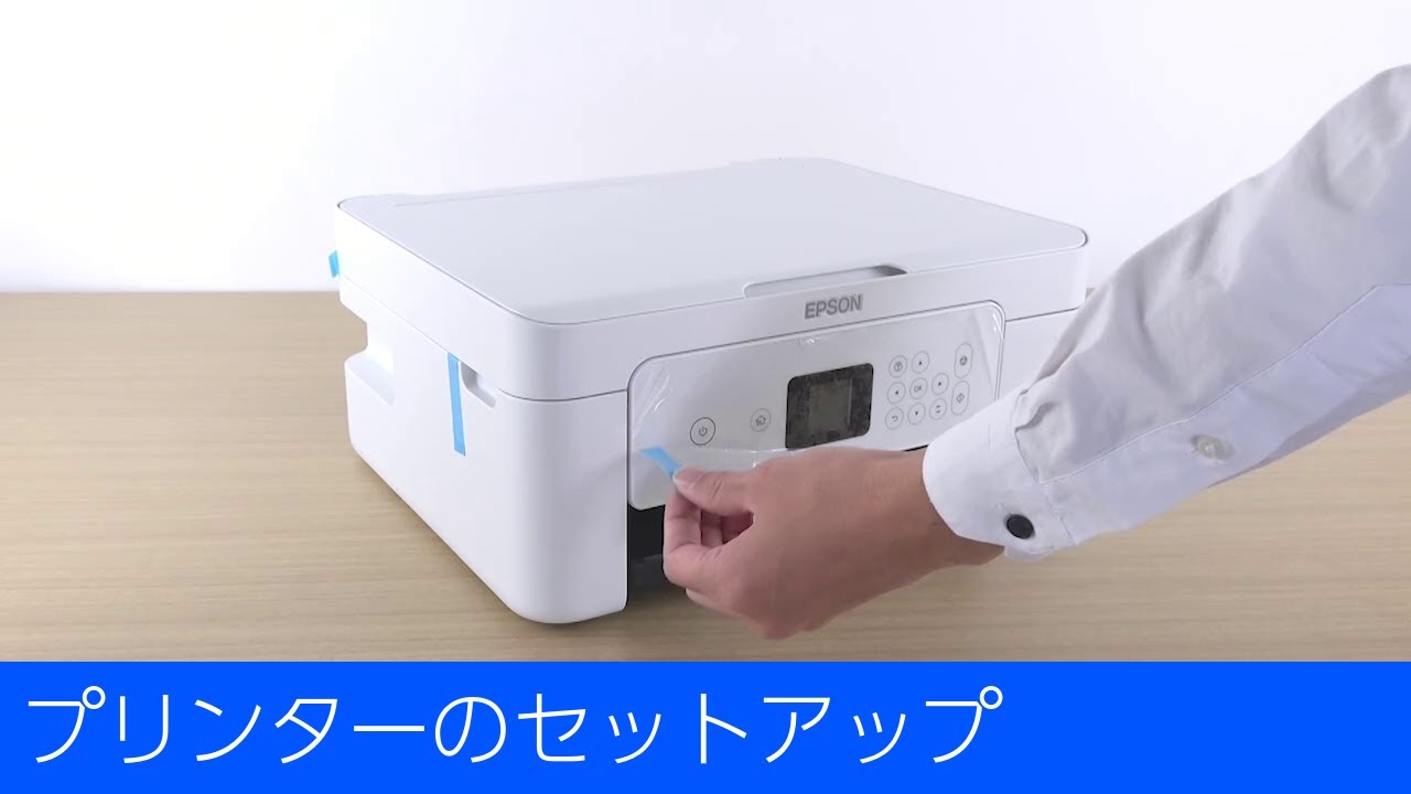 EW-456A - プリンターのセットアップ - YouTube