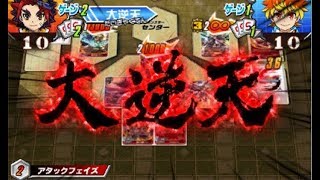 ニンテンドー3DS 『フューチャーカード バディファイト 誕生！オレたち