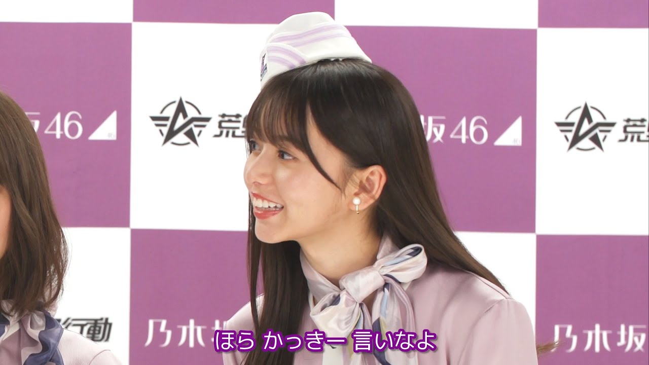 乃木坂46・齋藤飛鳥、賀喜遥香に無茶ぶり「ほら言いなよ！」 「乃木坂
