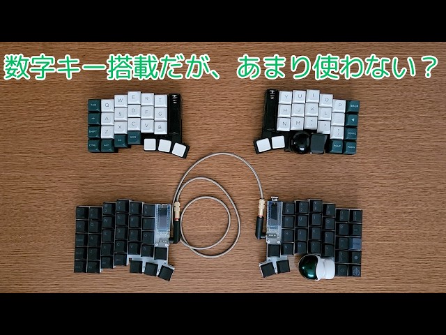 Keyball入門には良いと思うが Keyball61 レビュー - YouTube