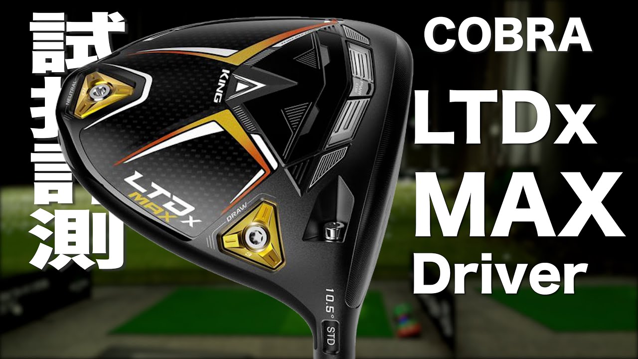 COBRA LTDx MAX Driver Review with Trackman - YouTube