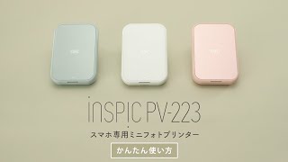 ヨドバシ.com - キヤノン Canon スマートフォン専用 ミニフォト
