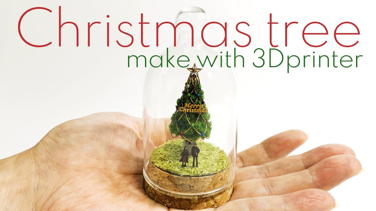 データ配布中】3Dプリンターで作るクリスマスツリー ジオラマ Diorama