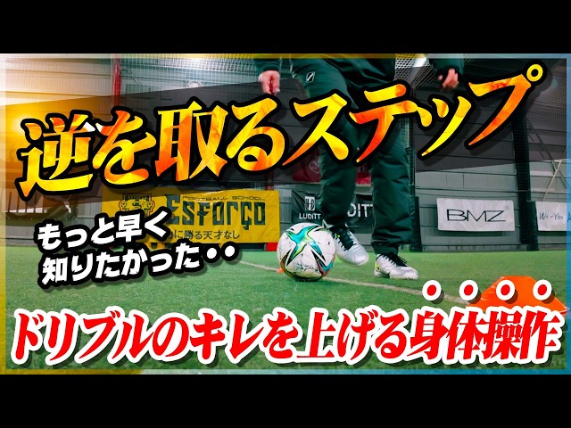 Steps to take the opposite direction] We will teach you how to use