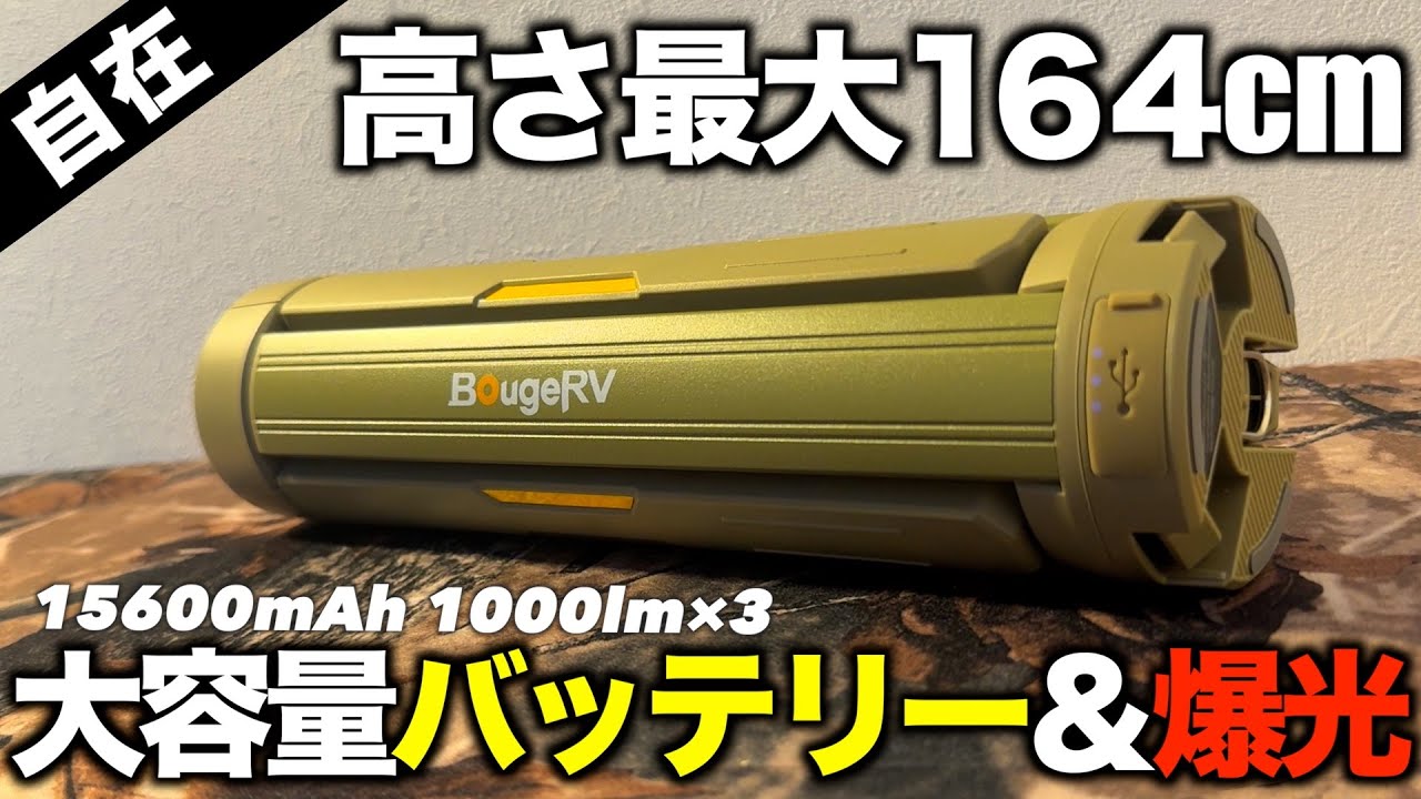 Camping Gear⁉️] This stand-free LED lantern, available on Amazon