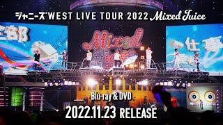 ジャニーズWEST - Blu-ray & DVD「ジャニーズWEST LIVE TOUR 2022