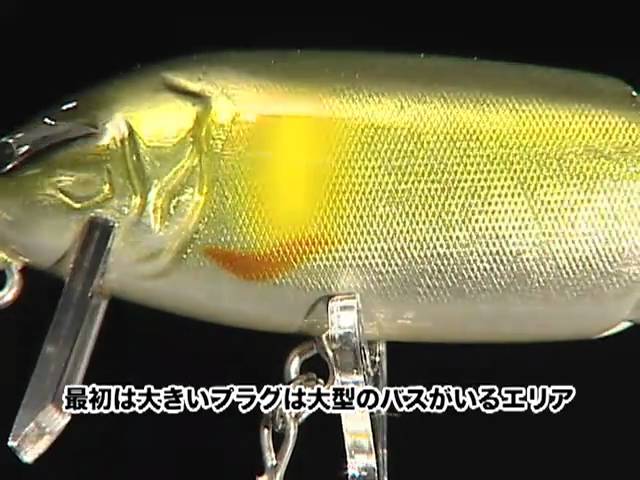 ノリーズ ヒラクランク H-150 田辺哲男 - YouTube