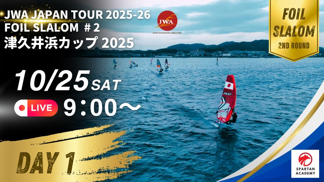 JWA JAPAN TOUR 2025-26 FOIL SLALOM #2 津久井浜カップ2025 DAY1