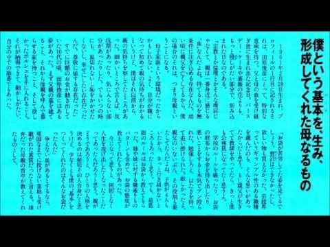 ジュリエットへの手紙◇◇田原俊彦 - YouTube