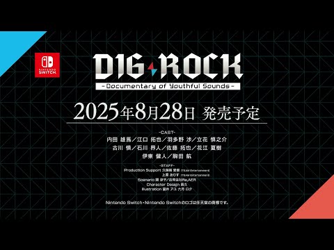 DIG-ROCK -Documentary of Youthful Sounds-」プロモーションムービー