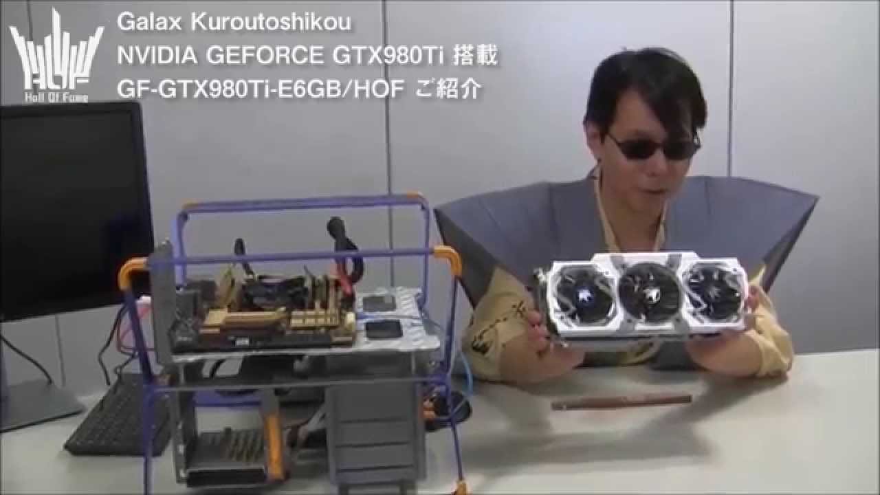 GF-GTX980Ti-E6GB/HOF | NVIDIA GEFORCE GTX980Ti搭載 PCI-Express