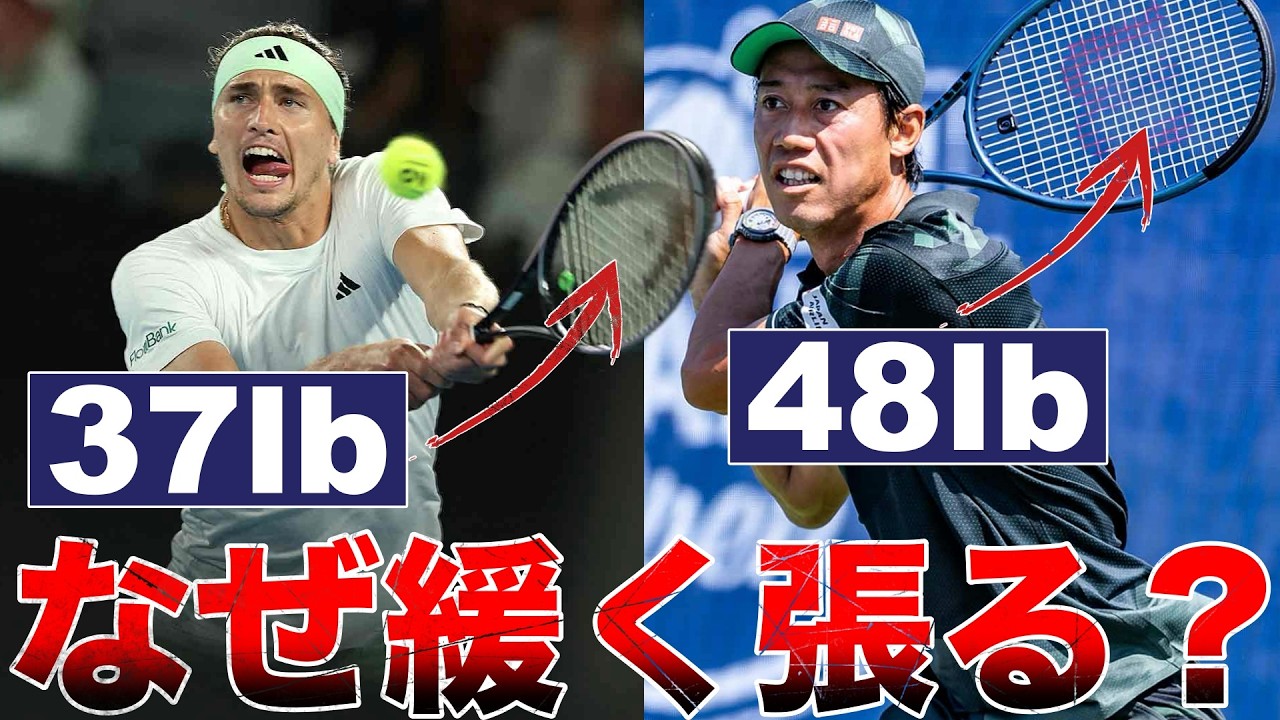 ソフトテニス】ボロンシリーズ紹介【オールドモデル】 - YouTube