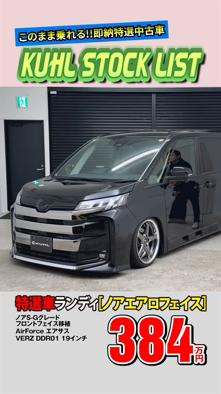 Specially Selected Used Car Randy] Now on sale! Total options