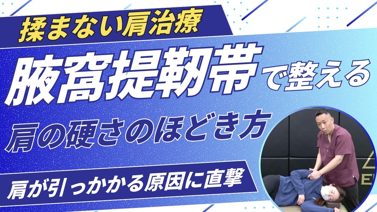 頭皮洗浄シャワー・頭散浴「夢見心地」美容室シャンプー台、移動