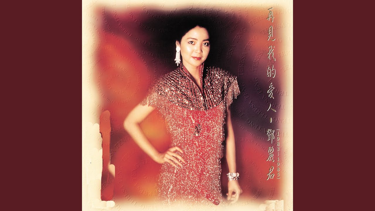 Tokinonagarenimiwomakase - YouTube