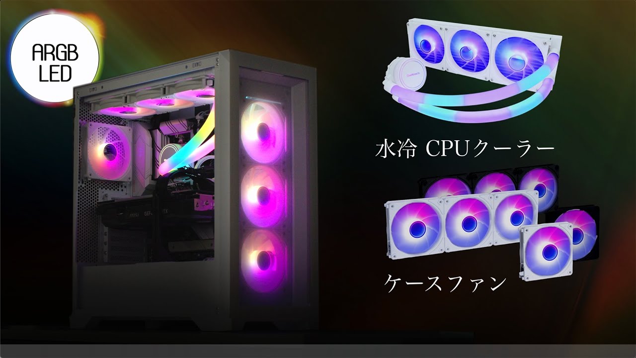 ARGB LED内蔵ヘッド＆チューブ 120mm×3基 水冷CPUクーラー OWL