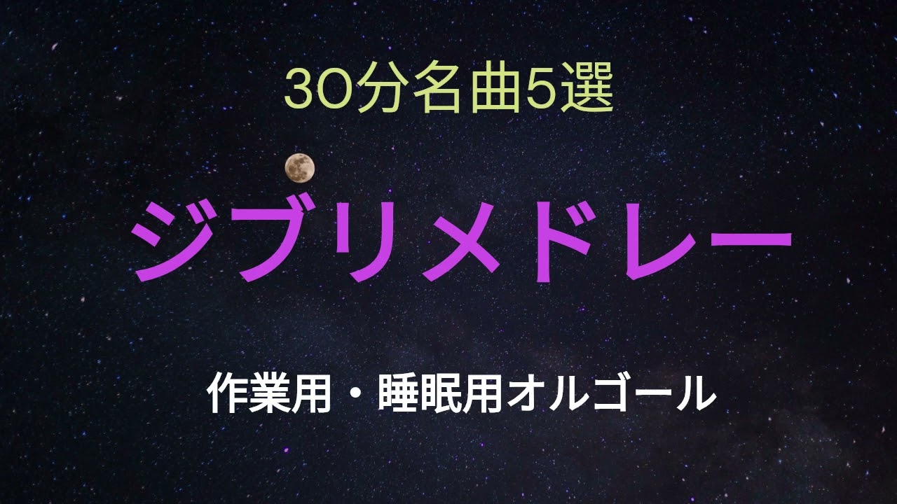 遠く遠く - YouTube