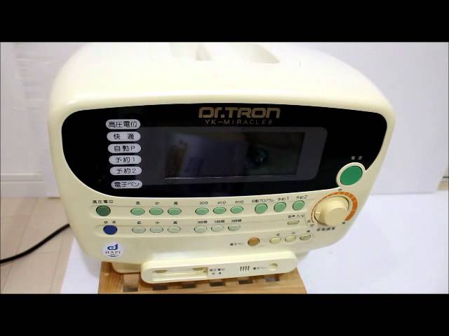 熊本市でドクタートロンのYK-MIRACLE8（ミラクル8）治療器を買取 - YouTube