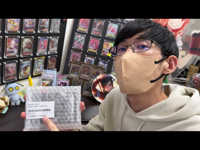 We're breaking the record for the highest opening price ever