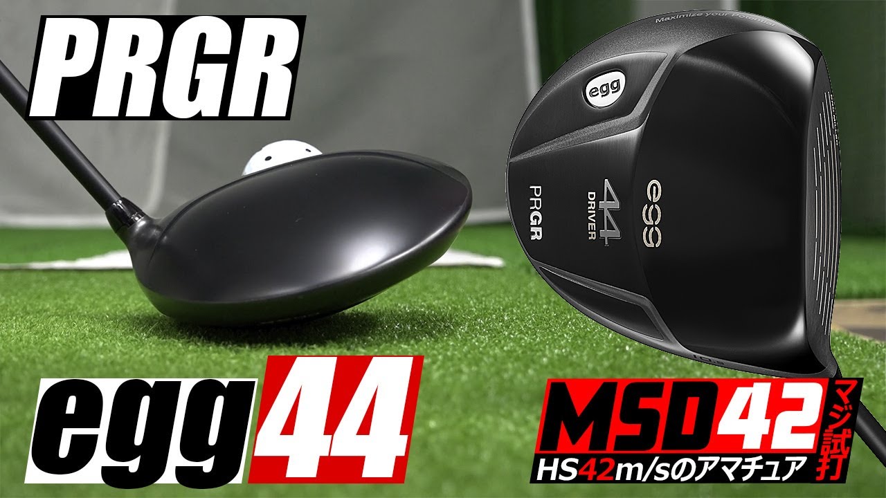 PRGR] Heavy-duty head for distance! Is the egg44 driver a savior