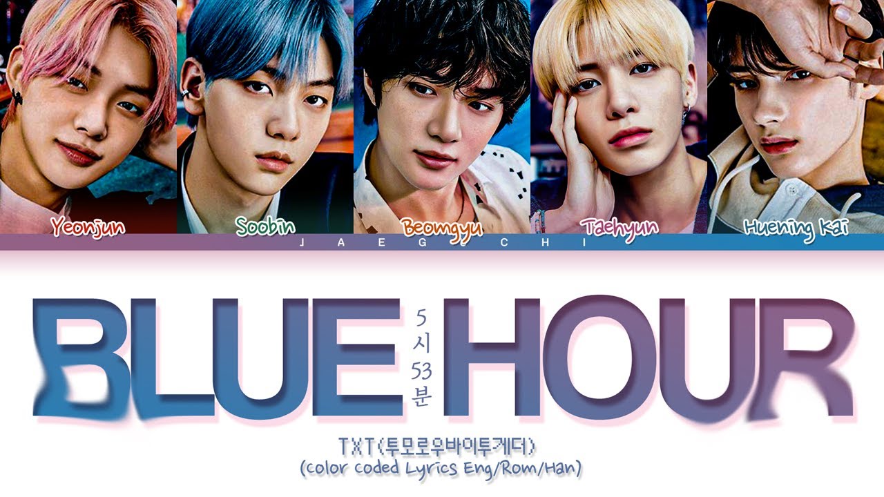 TXT - Blue Hour Lyrics (5시 53분의 하늘에서 발견한 너와 나 가사