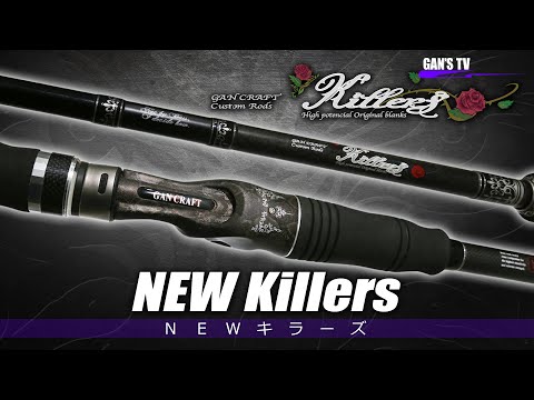 GAN CRAFT 初代キラーズ 希少 GAN CRAFT 初代キラーズ 希少 GAN CRAFT