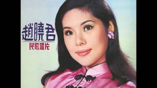 Lily Chao - The Nostalgic Song (AKU1001) - YouTube