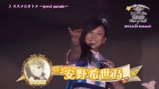 アイドルマスター｜THE IDOLM@STER CINDERELLA GIRLS 3rdLIVE