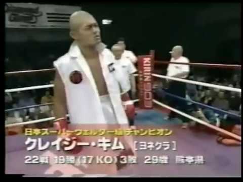 クレイジー・キム vs 川崎 タツキ OPBF 日本S・ウェルター級タイトル