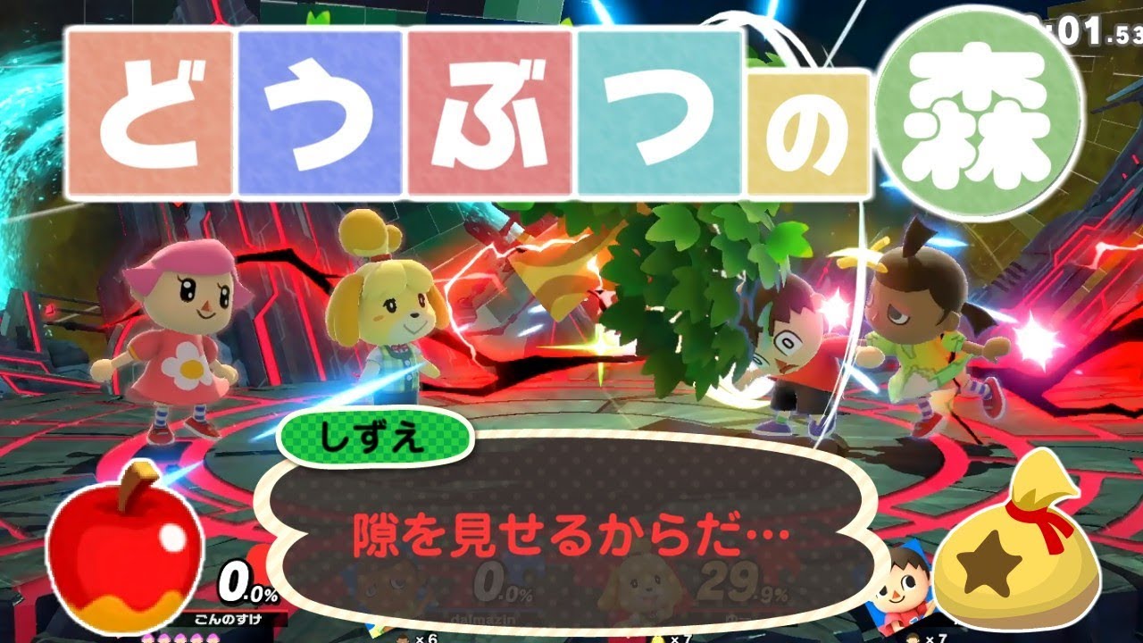 スマブラSP】スマブラで動物の森!?村人4人で出来るミニゲームが楽し