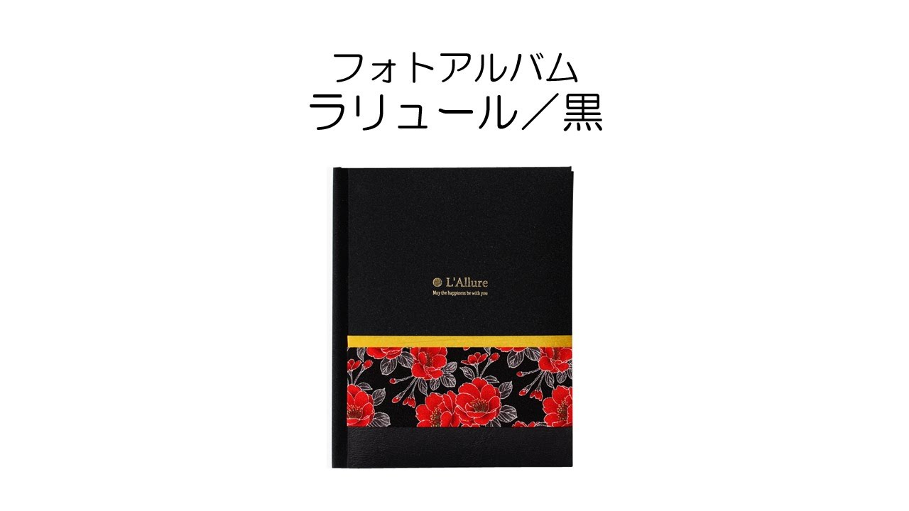 Allure アルバム「Allure」 LP ALLURE / アルーア商品一覧｜JAZZ