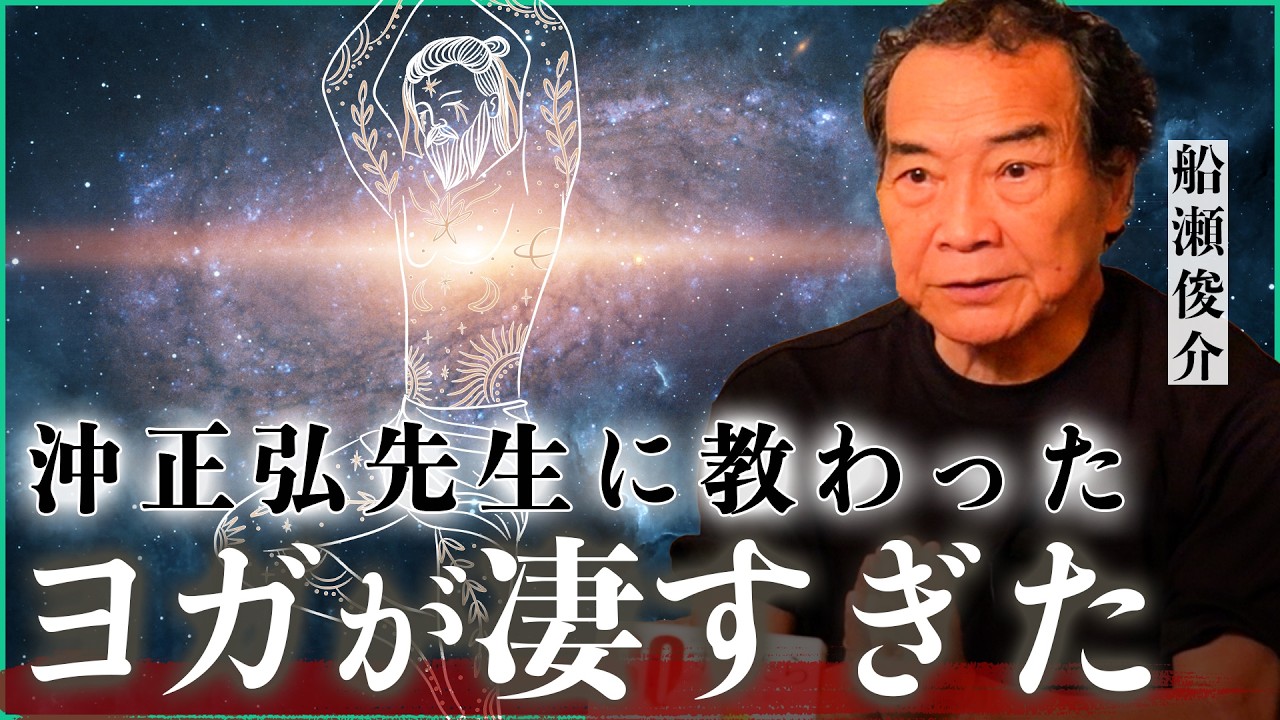 カラダの帝王学｜天掌】腕を回すだけで肩がふわふわに!? 武道の奥義を