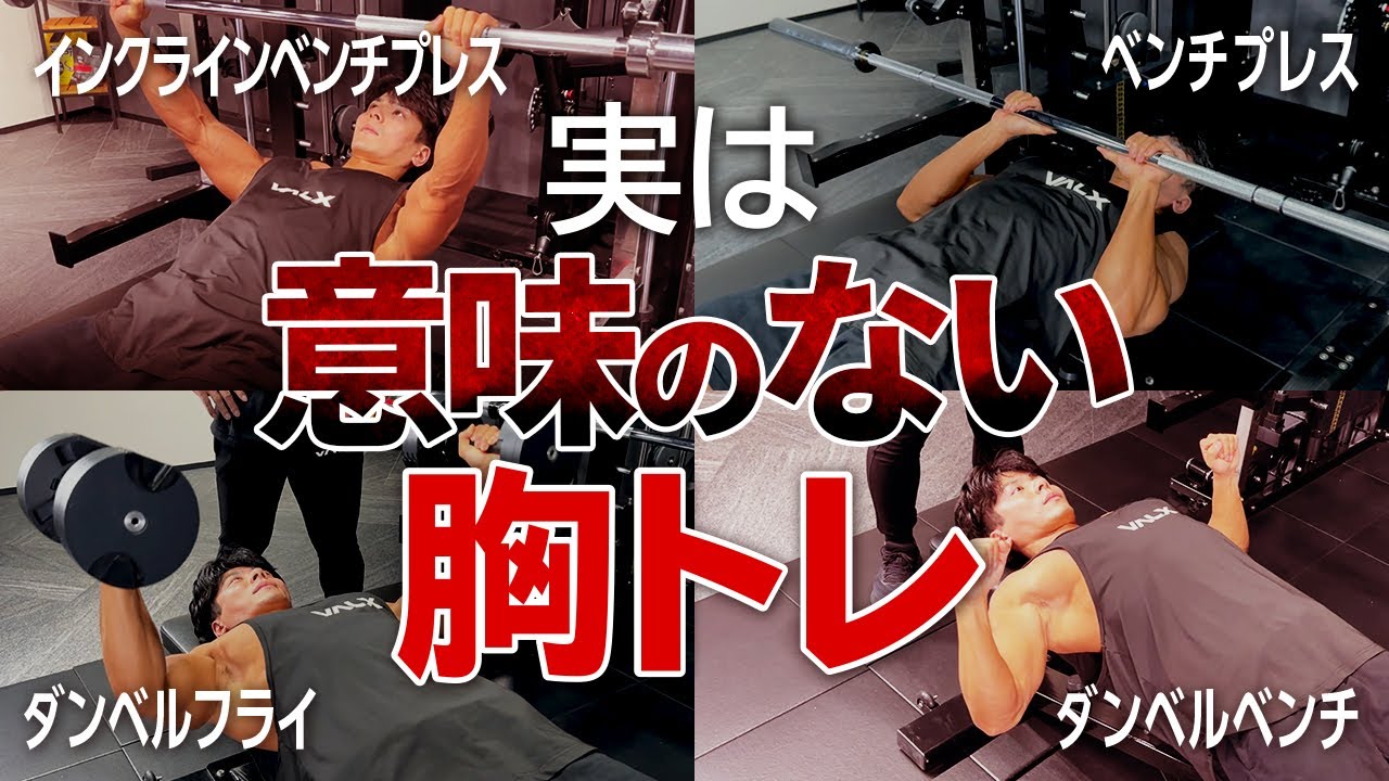 Weight training] 5 pieces of weight training equipment recommended