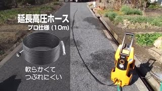 AJP4170VGQ | 高圧洗浄機 | プロ向け商品 | 京セラ インダストリアル